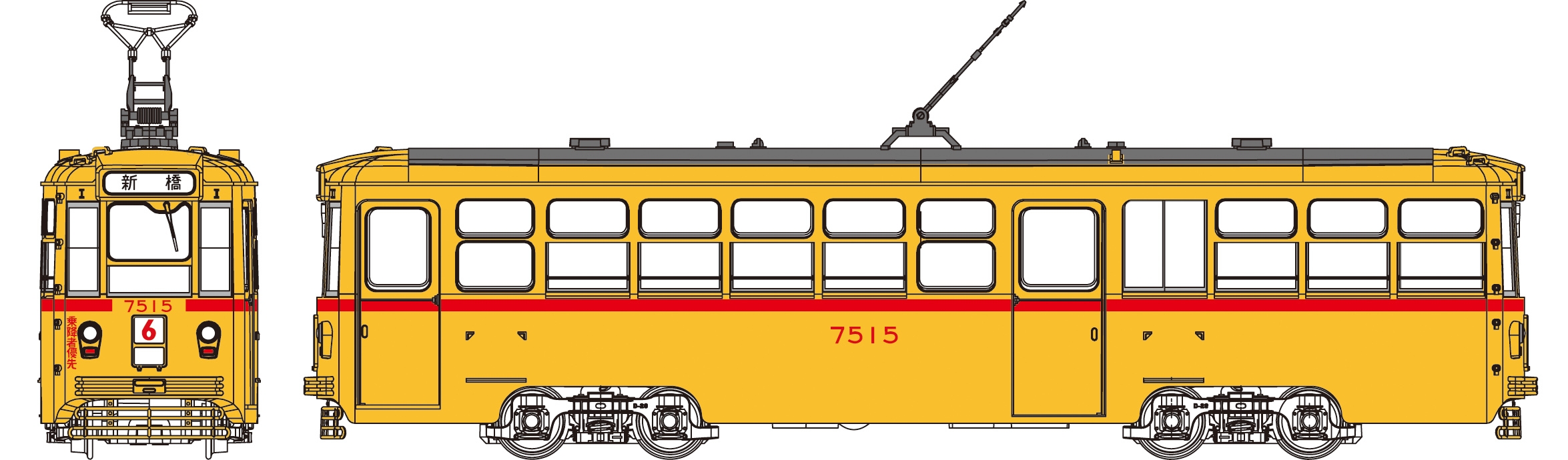 トラムウェイ 都電7500形 TW-N7516